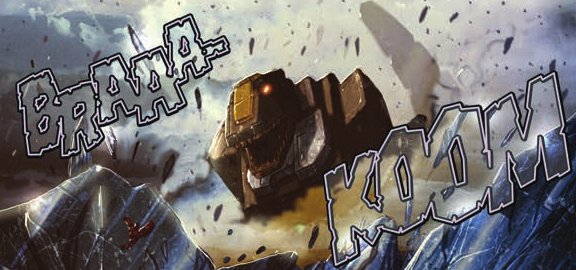 Transformers News: IDW Transformers: Monstrosity 4 (of 4) Review