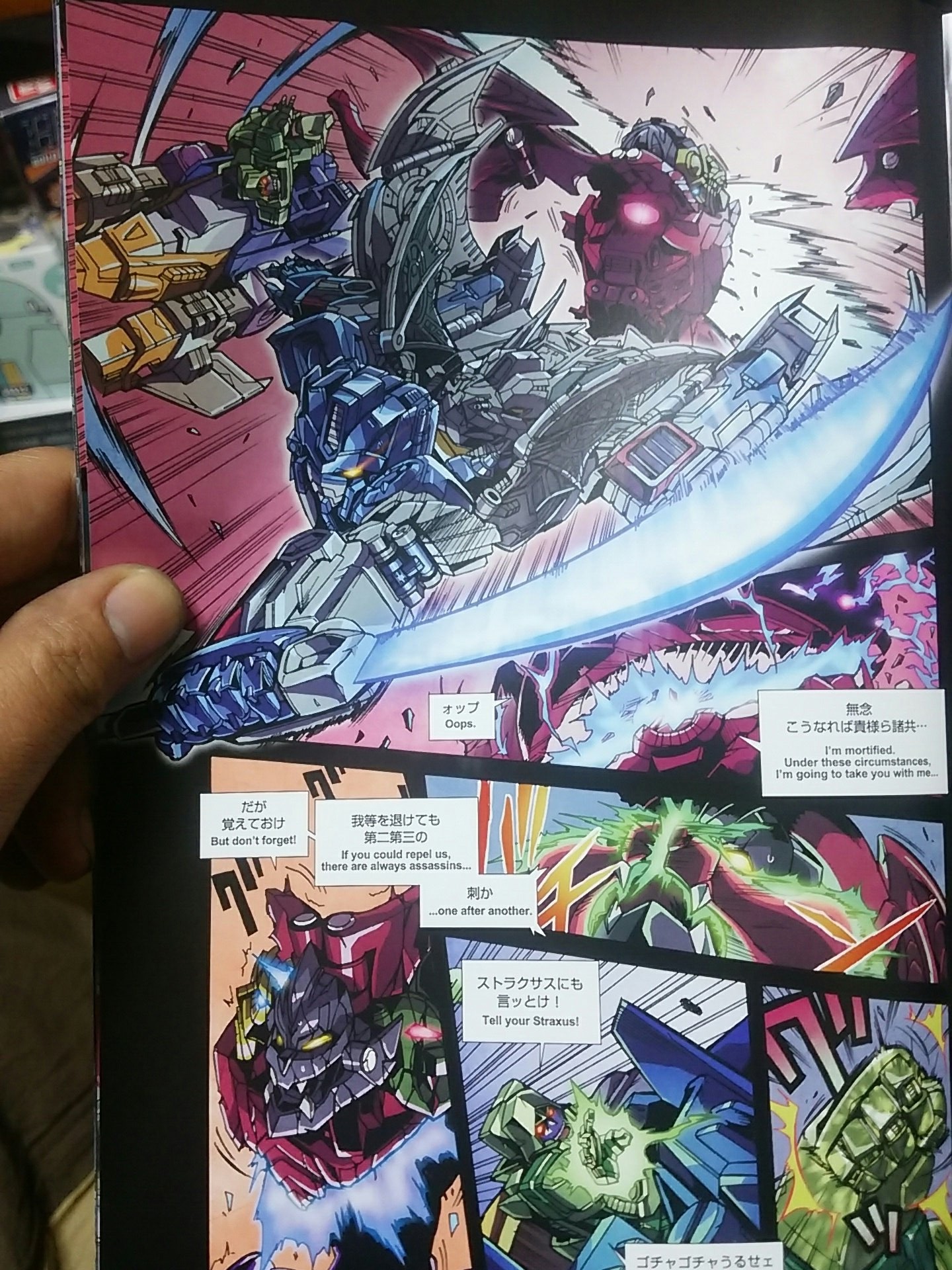 Transformers News: Pack-in Comic for e-Hobby Exclusive Convobat