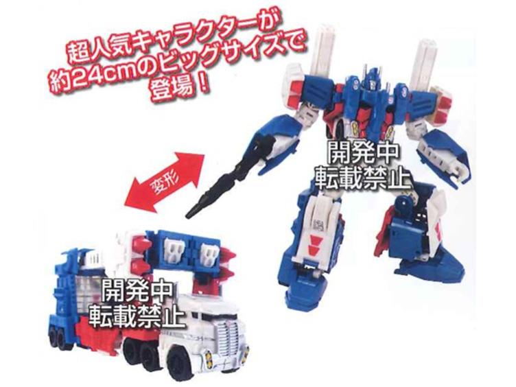 Takaratomy Transformers Legends Lg Ultra Magnus Preorders Live At