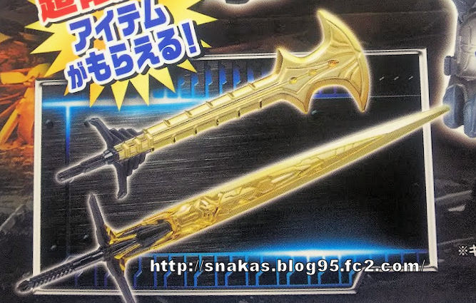 Transformers Legendary Weapon Gold Temenos Axe Sword Optimus Takara Tomy 