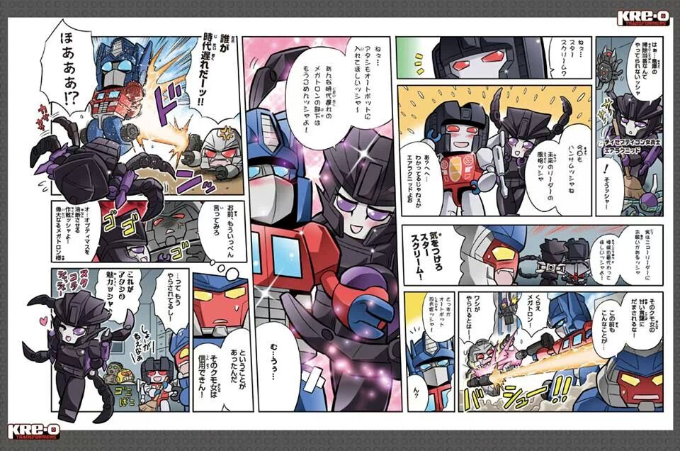 Transformers News: Takara Tomy Kre-O Web Comic Pages