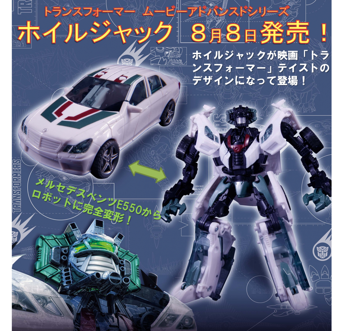 Transformers News: Black Knight Dinobots And Movie Advance EX Wheeljack Webpages With Updated Takara Tomy Info