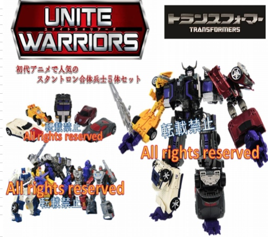 Transformers News: TakaraTomy Unite Warriors Menasor Official Image (Plus Legends Arcee Reissue!)
