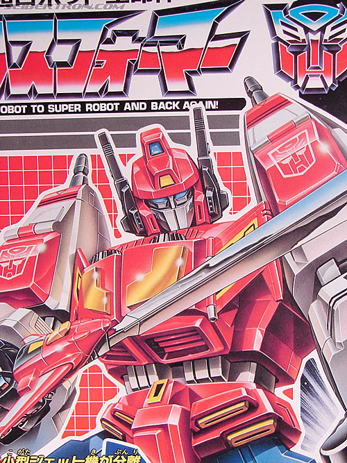 g1 star saber toy