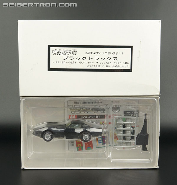 Transformers News: New Galleries: Manga Compilation Lucky Draw Black Tracks and Transformers Collection Tracks