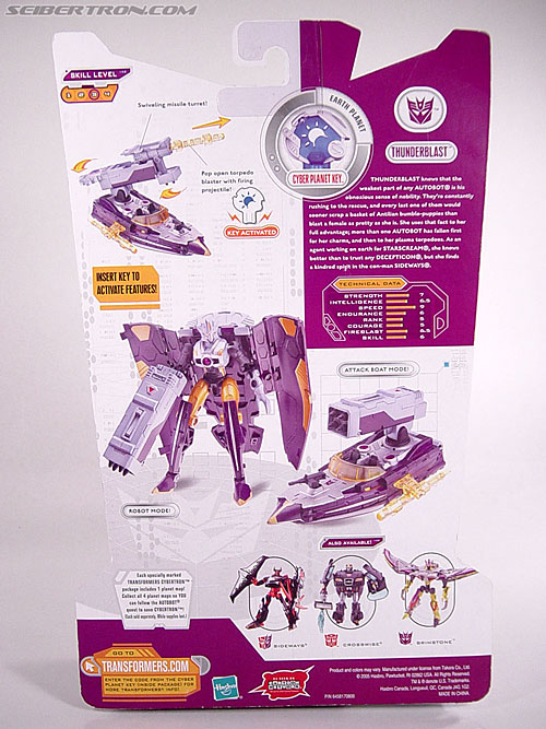 transformers cybertron thunderblast toy