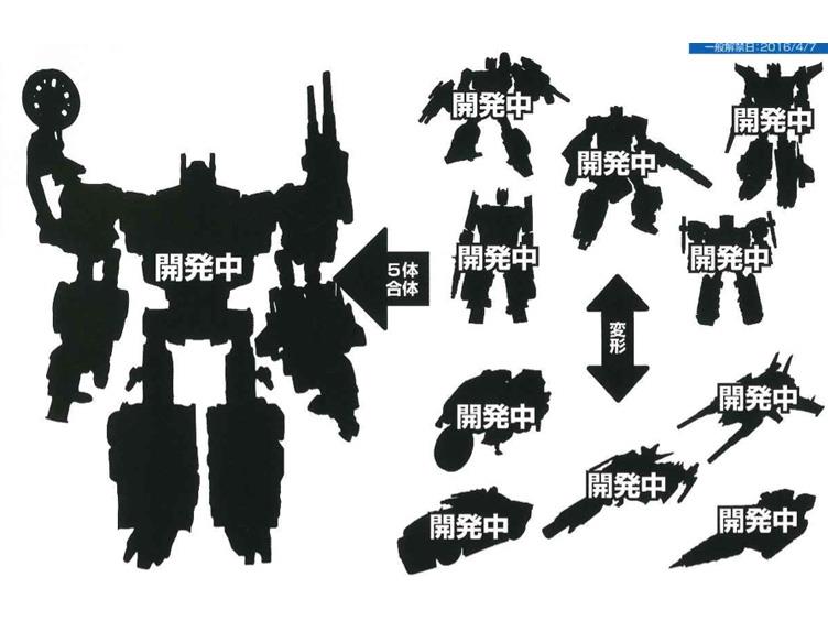 Transformers News: Transformers Unite Warriors UW-08 Computron and LG32 - Fortress Maximus up for Preorder