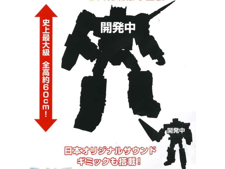 Transformers Unite Warriors UW-08 Computron and LG32 - Fortress Maximus up  for Preorder