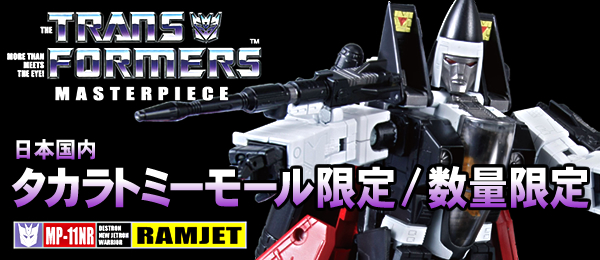Transformers News: Takara Tomy Transformers Masterpiece MP-11NR Ramjet