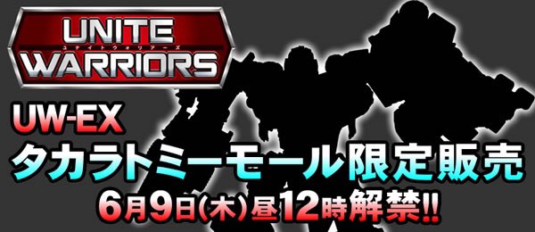 Transformers News: Pre-Order Info - Takara Transformers Unite Warriors UW-EX Sky Reign to Be Revealed at Tokyo Toy Show