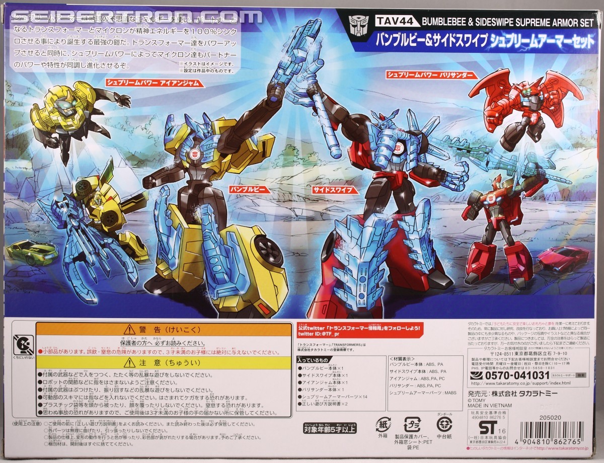 New Takara Tomy Transformers Adventure TAV37 Megatronus figure