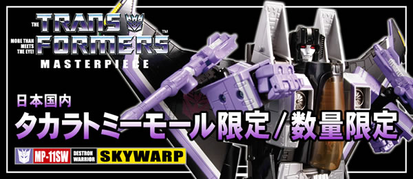 Transformers News: Transformers Masterpiece MP-11SW Skywarp Finally Released in Japan as Takara Tomy Mall Exclusive