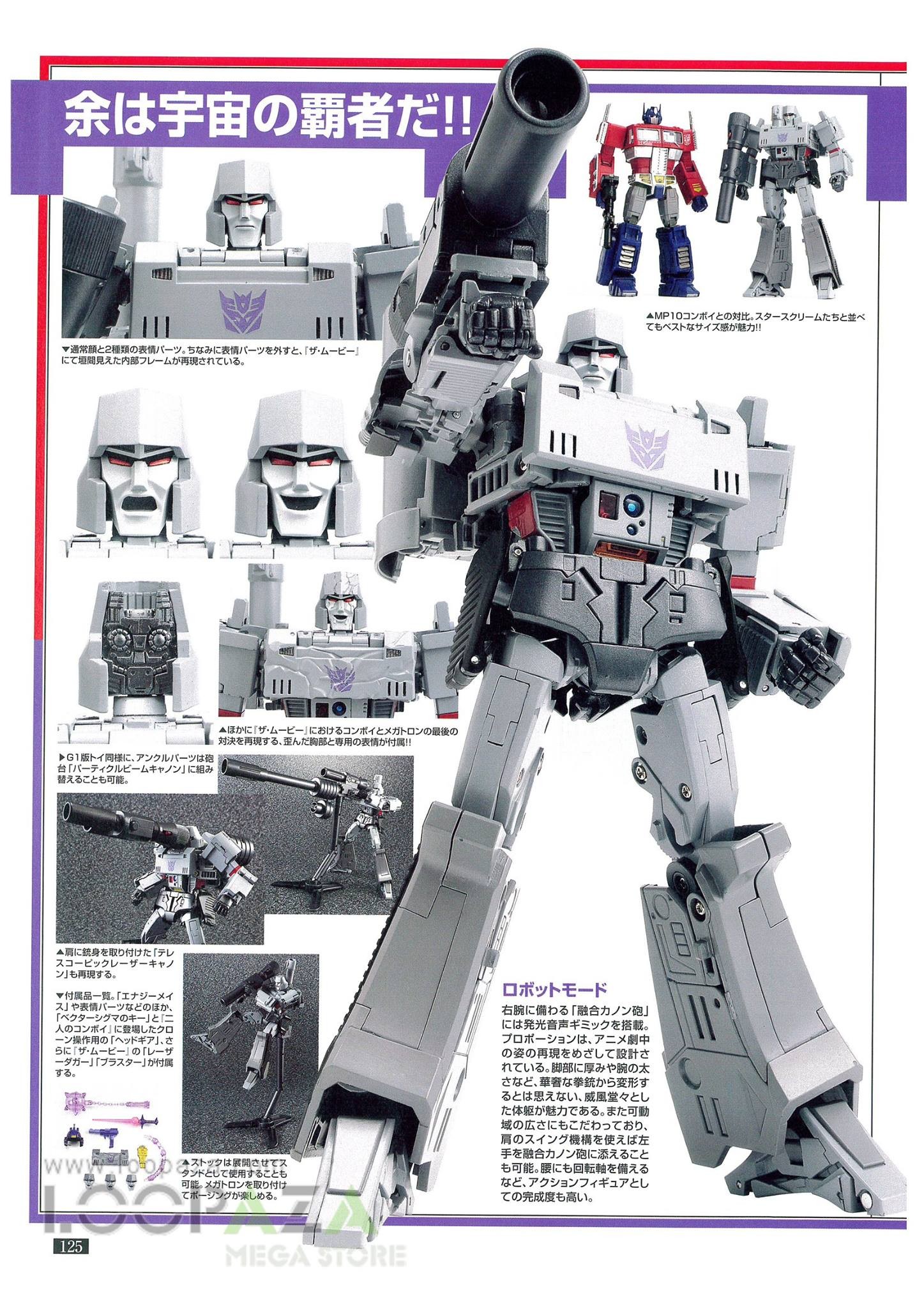 Transformers News: Re: New MP Megatron is finally coming!!!!
