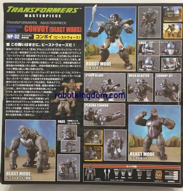 Transformers News: Takara Tomy Transformers MP-32 Beast Convoy Asia Exclusive Mace and Packaging