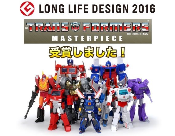 Transformers News: Takara Tomy Transformers Masterpiece Line Awarded Long Life Design Award 2016