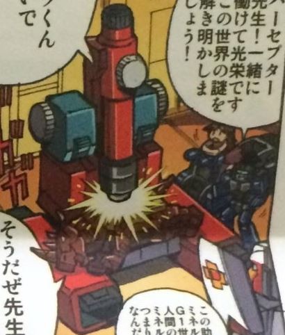 Transformers TAKARA Legends LG-56 PERCEPTOR HEAD MASTER no box complete
