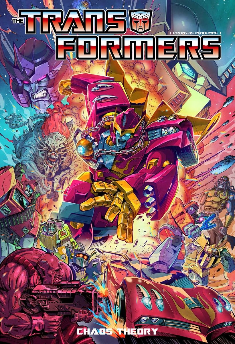 Transformers News: IDW Transformers Comics in Japanese Translation - Chaos Theory and Police Action