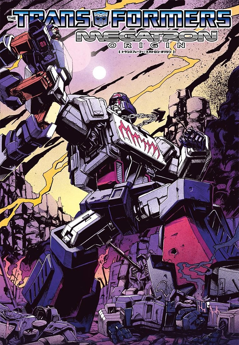 Transformers News: Cover Art for Japanese IDW Publishing Transformers Megatron: Origin by Kei Zama & Josh Burcham