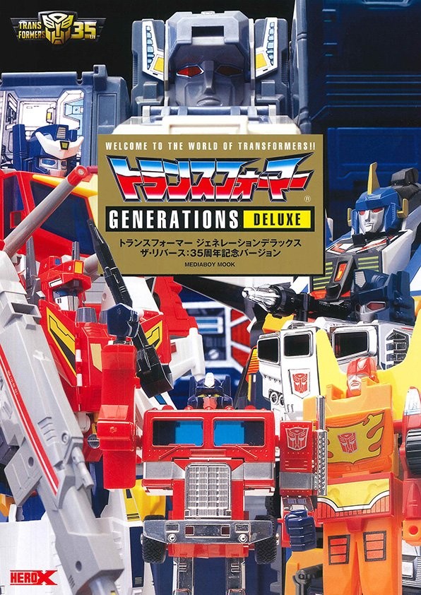 Transformers News: Hero X Transformers 35th Anniversary Celebration to Include Transformers Generations Deluxe and Unic