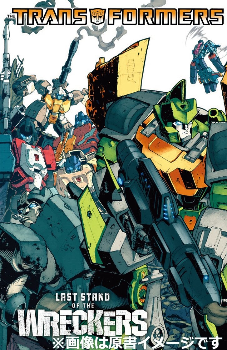 Transformers News: Japanese Translation of IDW's Last Stand of the Wreckers Announced