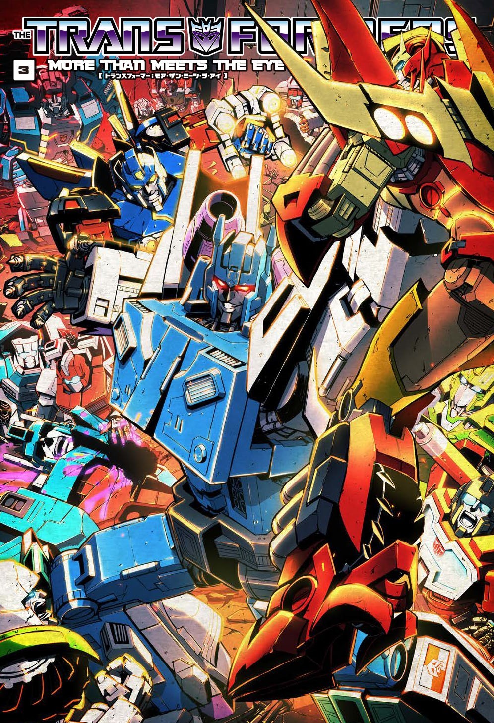 Cover Revealed for Japanese Version of IDW Transformers More Than 