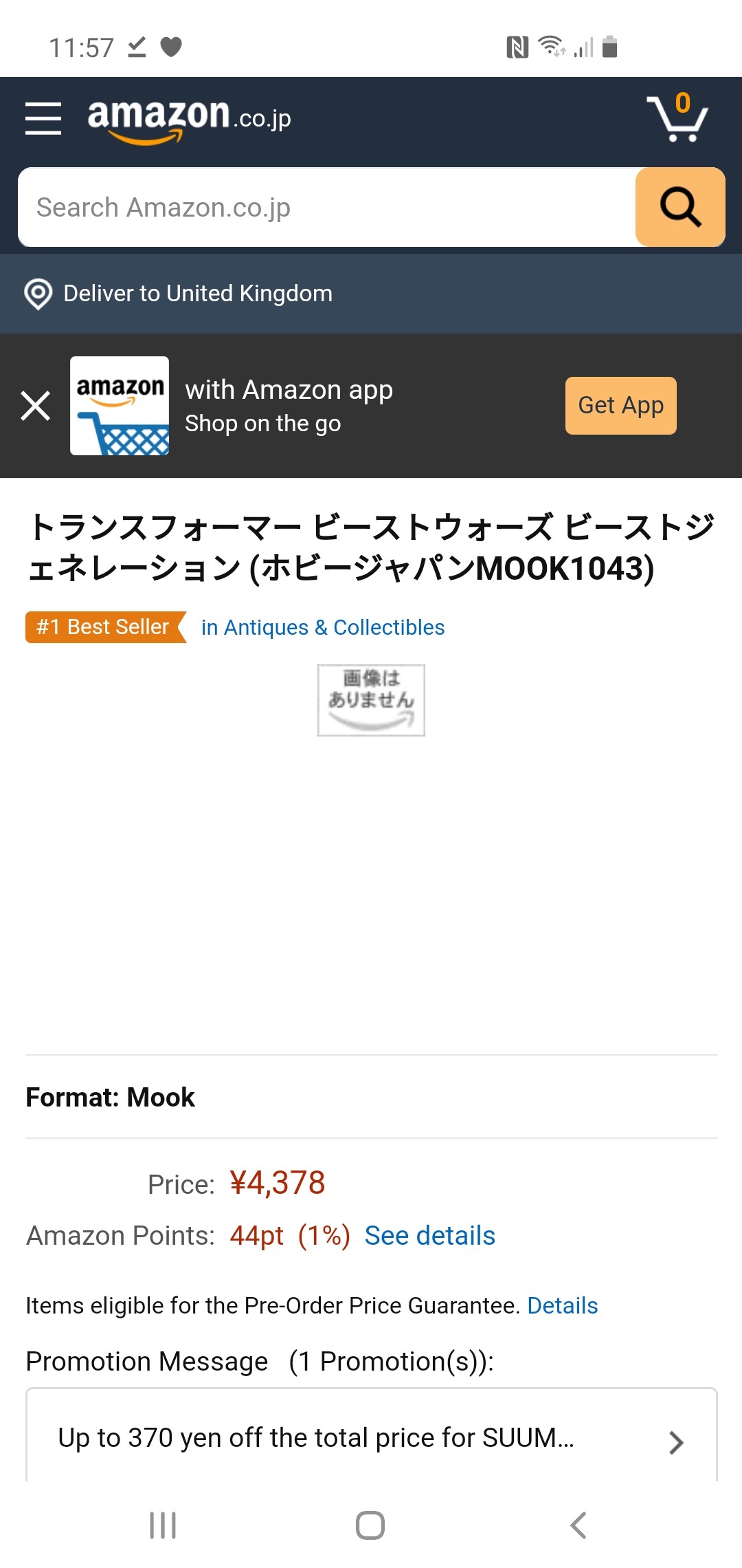 Transformers News: Japanese Transformers Beast Wars Beast Generations Mook Listed On Amazon.jp