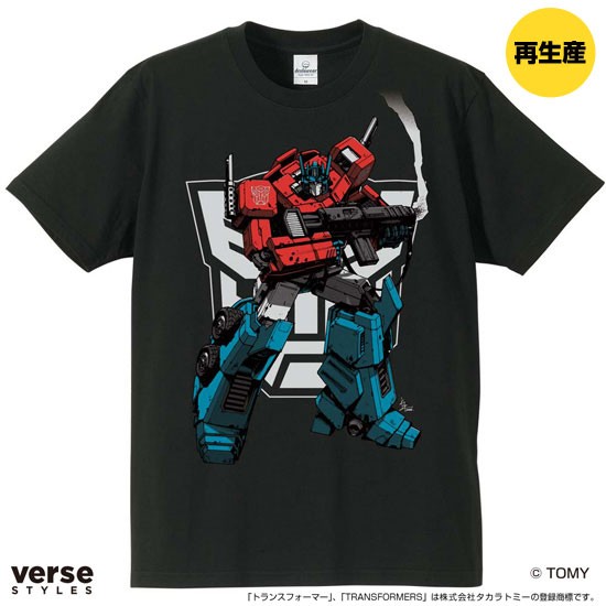 Transformers News: Licensed Kei Zama Megatron and Optimus Prime T-Shirts from Verse Styles