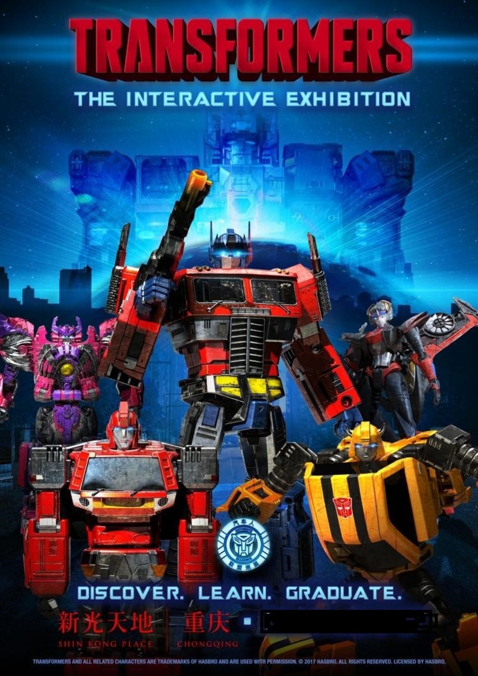 Transformers News: Transformers Autobot Alliance Exhibition in China Announced by Hasbro and Cityneon