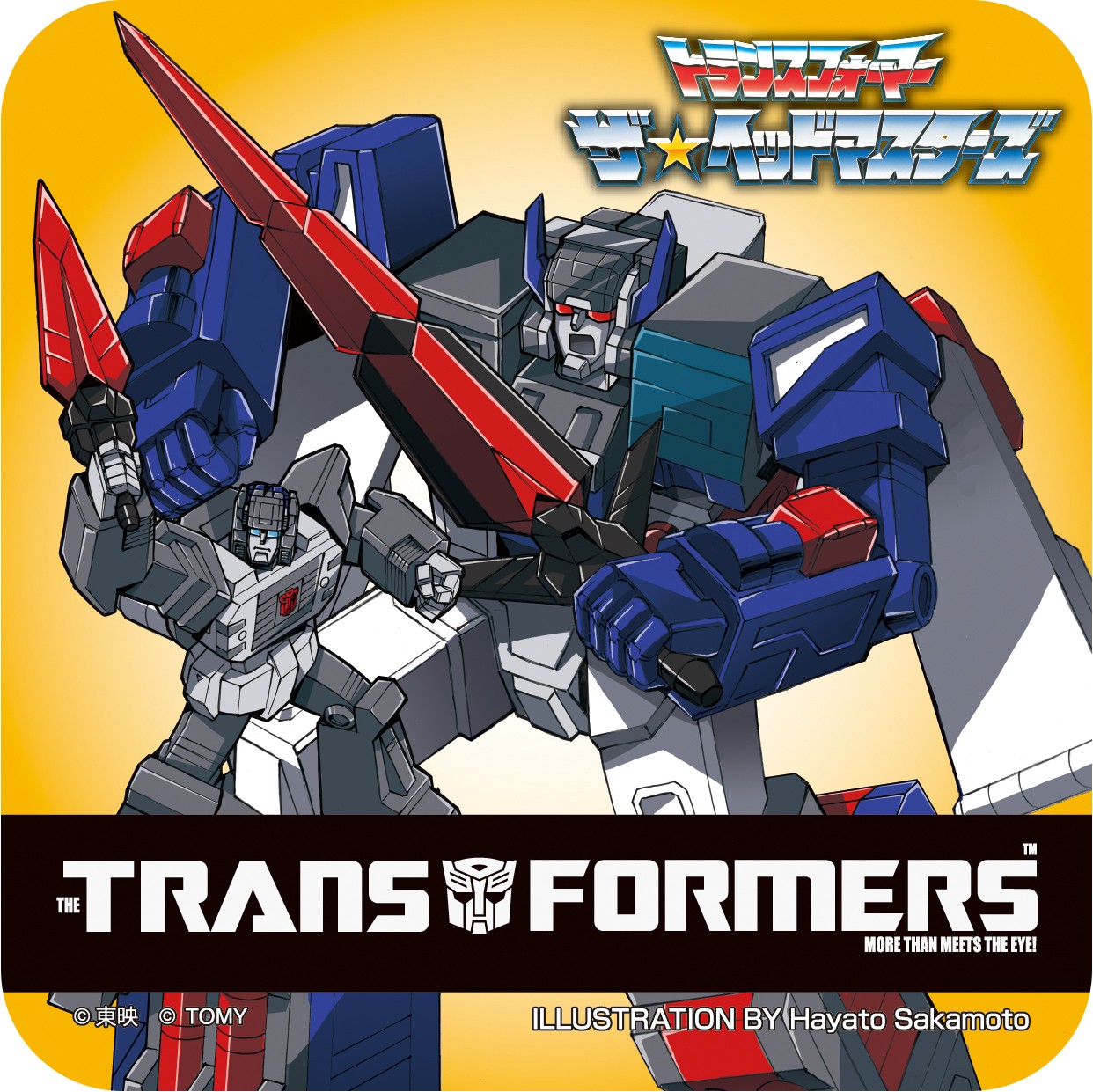 Transformers News: Takara Tomy Transformers Coasters Promotion Campaign