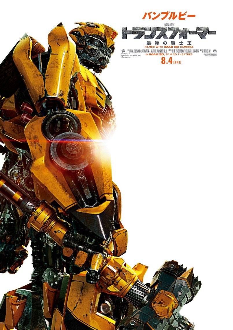 Transformers: The Last Knight - Knight Helmet Concept Art By Furio Tedeschi  - Transformers News - TFW2005
