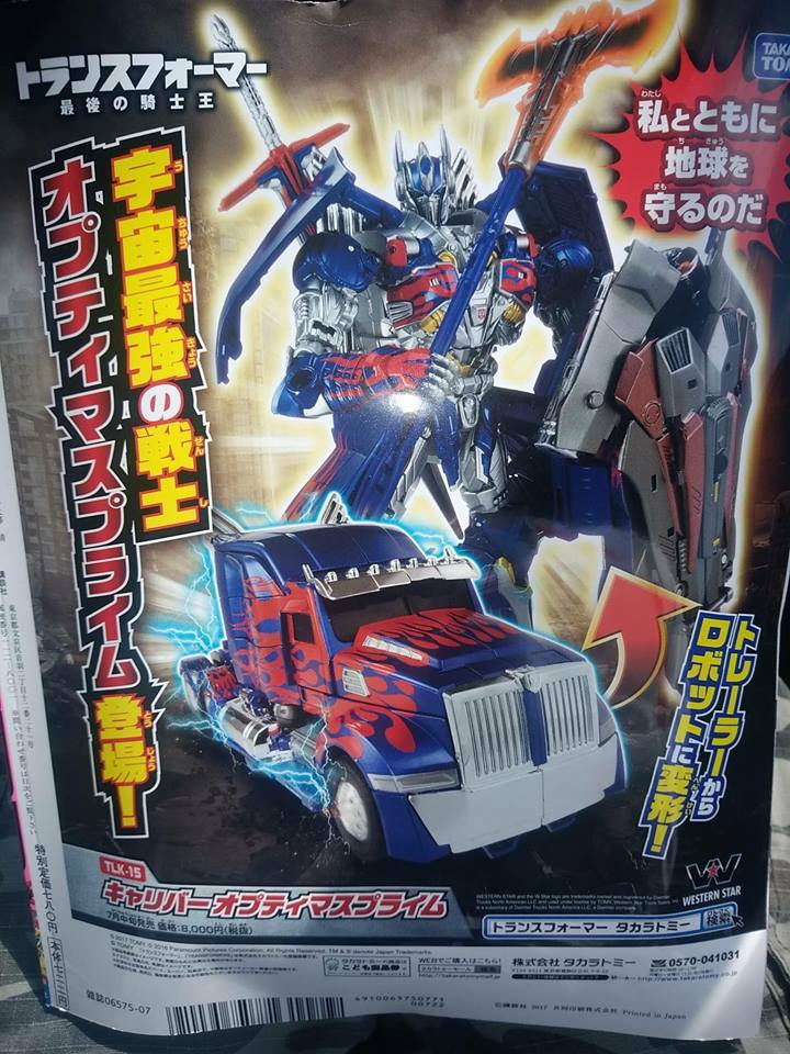 Nuovo Takara Tomy Transformers The Ultimo Cavaliere TLK-15 Calibur Optimus Prime 