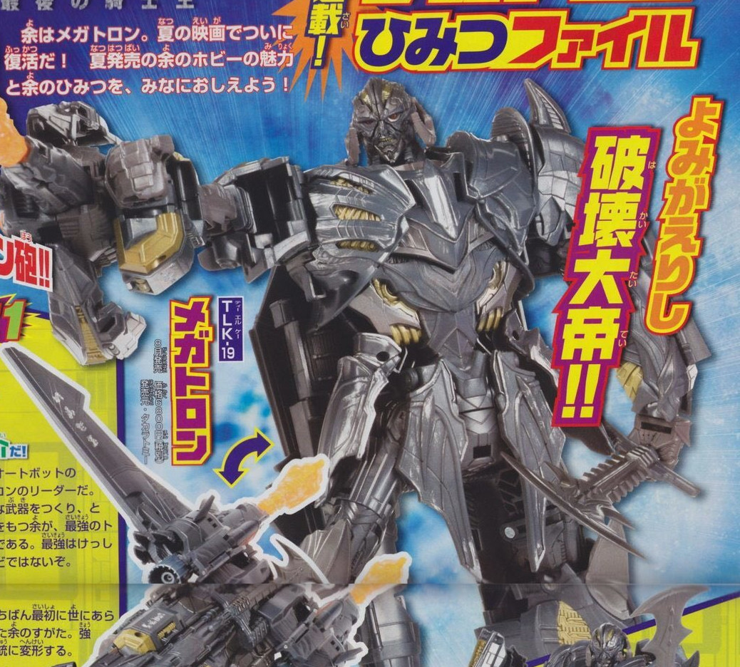 Takara Tomy Transformers TLK-19 Megatron Action Figure JAPAN OFFICIAL IMPORT 