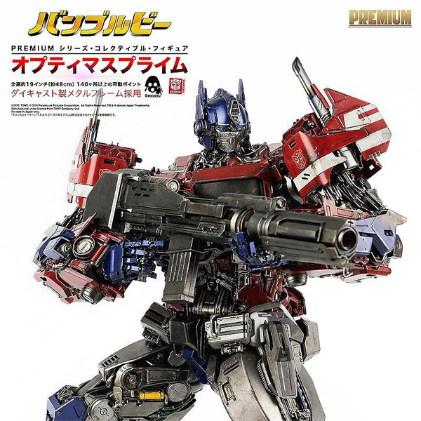 Takara Tomy Studio Series Line Up From SS-44 to SS-51 – Dark Of