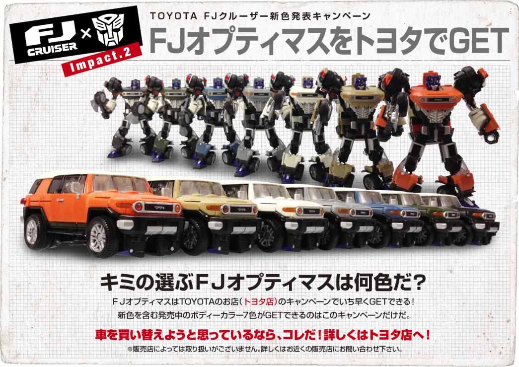 Official Images: Takara Tomy Toyota FJ Cruiser Optimus Prime