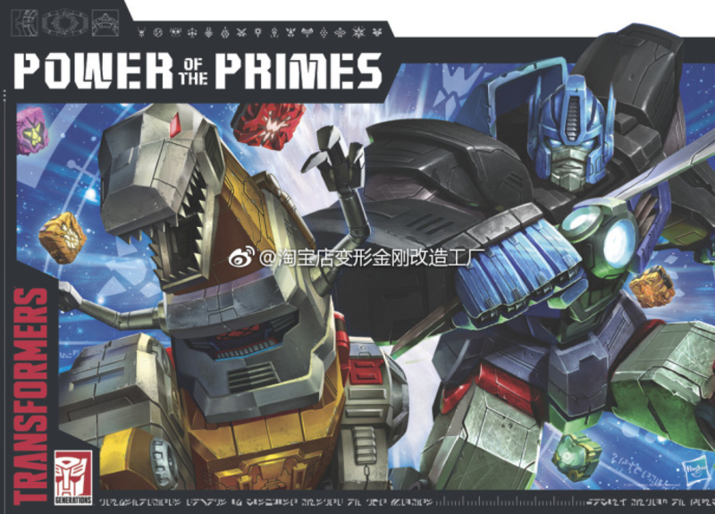 transformers power of the primes seibertron