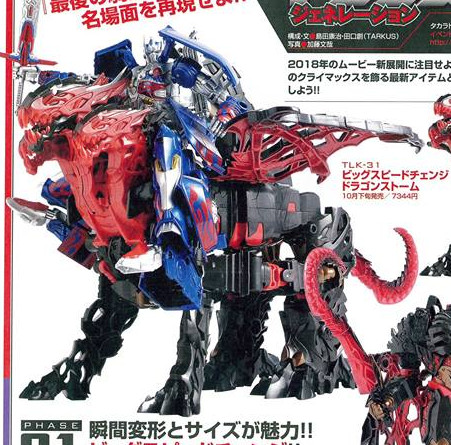 Takara Tomy Transformers Movie Dragon Storm Tlk30 for sale online 