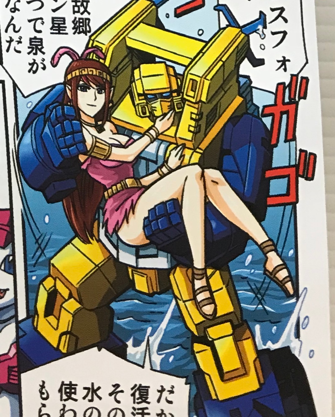 Argee Transformers Comic Porn - Takara Tomy Transformers Legends LG64 Seaspray Pack-In Manga