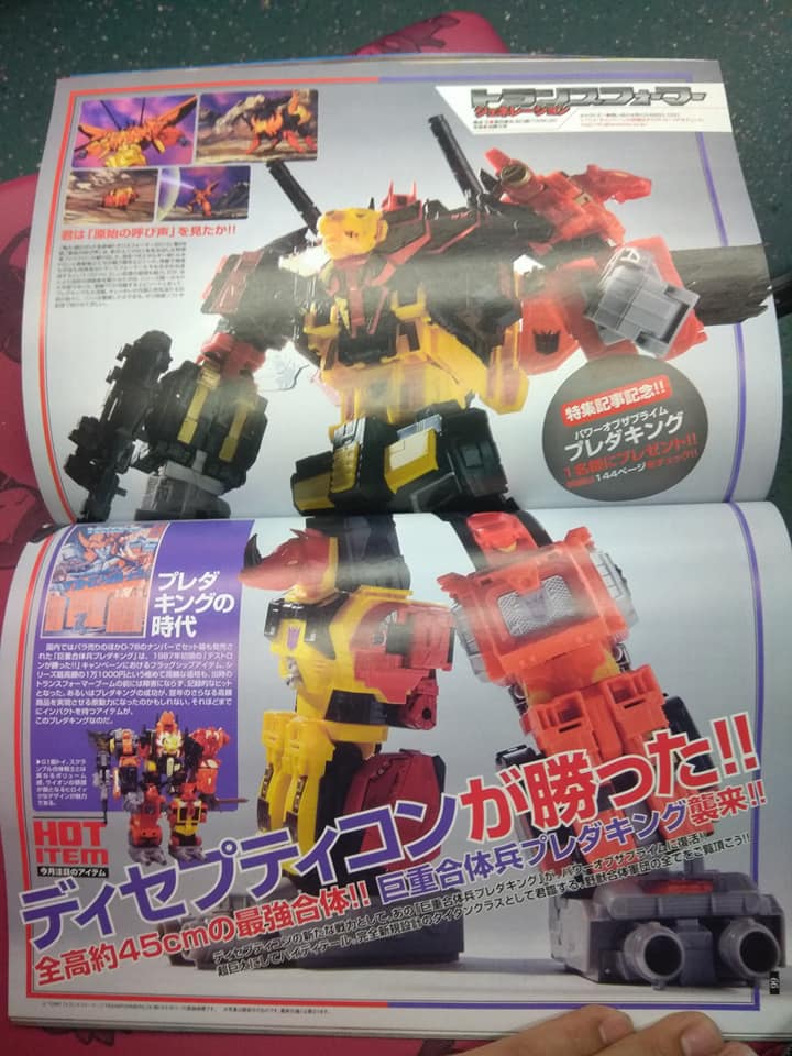 New Images of Transformers Power of the Primes Predaking in Figure Oh ...