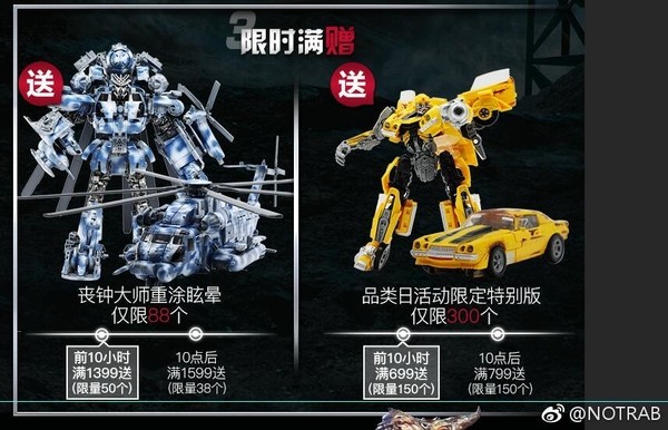 Transformers News: Images of Transformers Studio Series Rusty Bumblebee and Camo Blackout Exclusive from China
