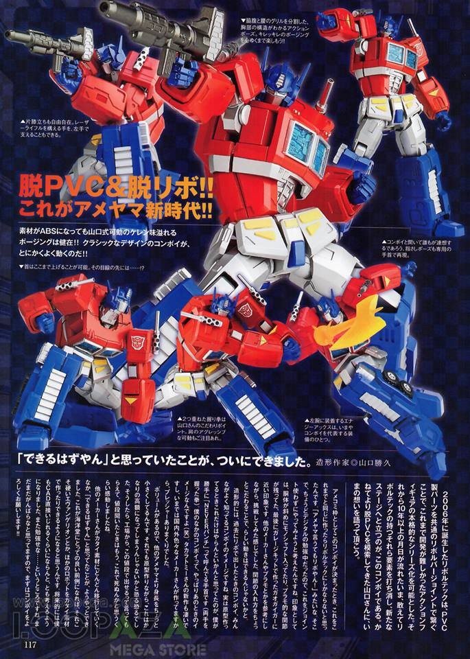 Transformers News: Revoltech Optimus Prime previewed in Figure King magazine