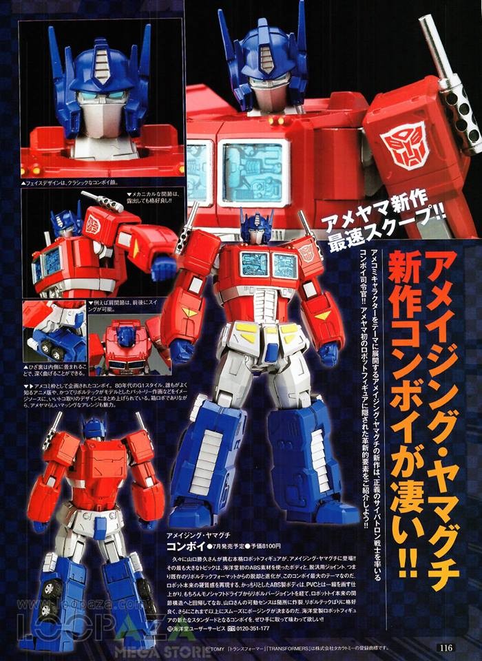 Transformers News: Revoltech Optimus Prime previewed in Figure King magazine