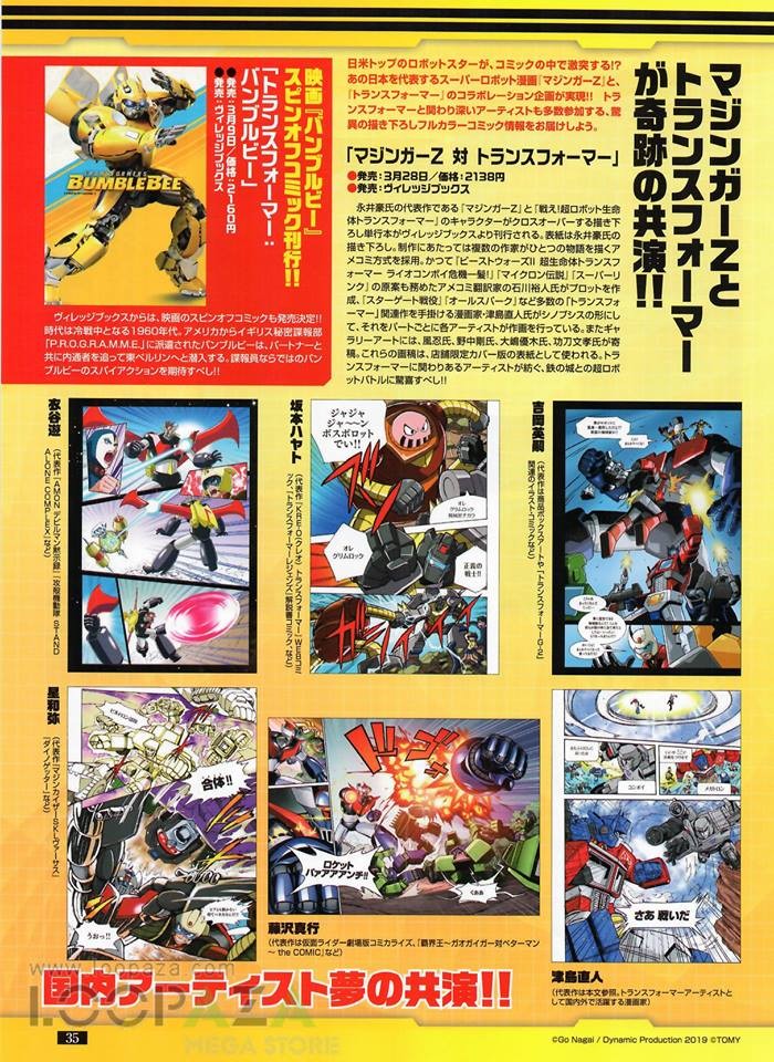 Transformers News: Mazinger Z x Transformers crossover pages previewed in Figure King magazine