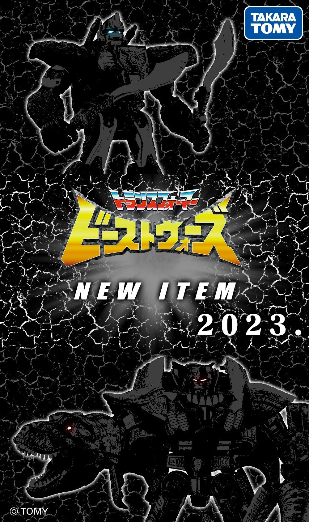 Transformers News: Takara Tomy Teases Potential Canon Camera Collaboration Nemesis Prime Reveal for March 9