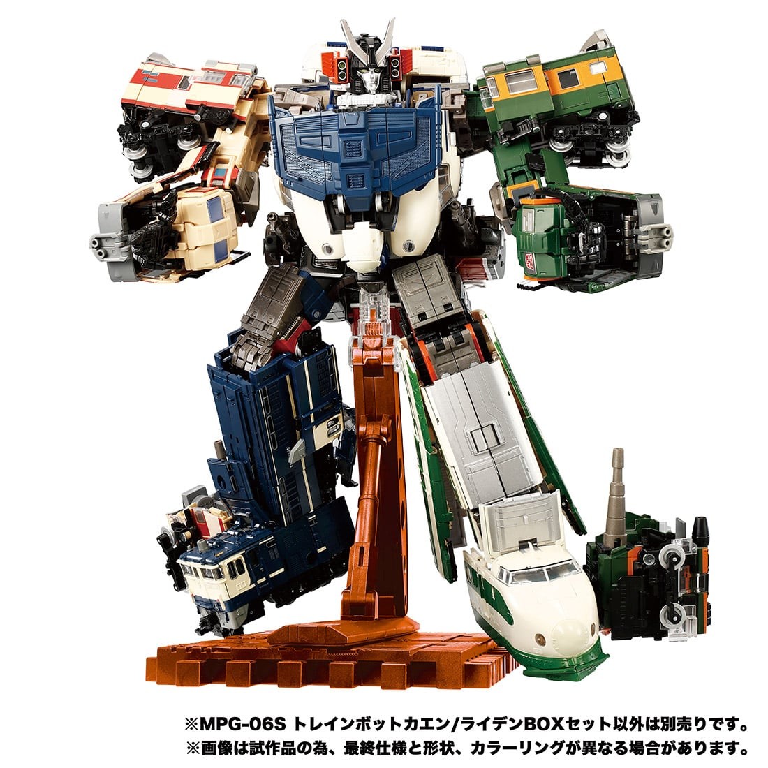 Transformers News: Takara Tomy Mall Exclusive MPG-06S Kaen Features Additional Trainbot Accessories