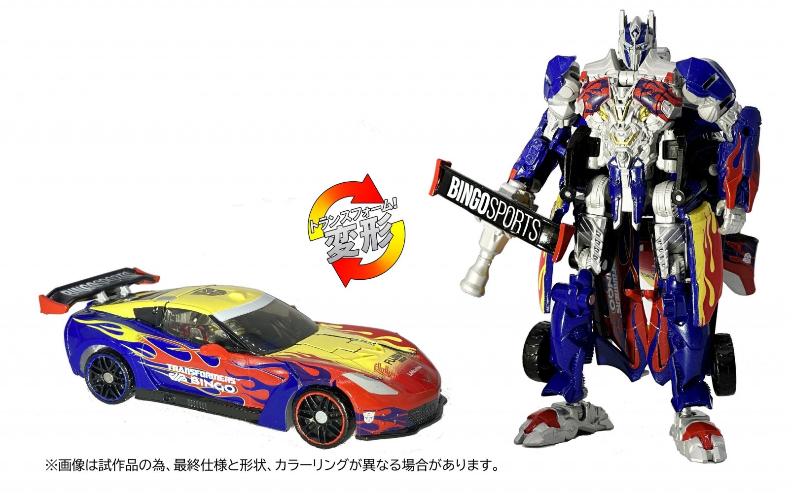 Transformers News: Movie Optimus Prime Soon to get Potentially Rare Bingo Sports Release Exclusive to Japan