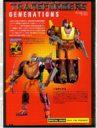 Transformers News: Scans of Figure King 150 Online