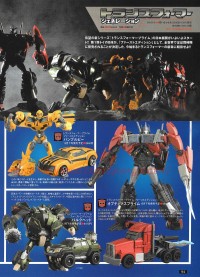 Transformers News: Figure Oh No. 166 Scans: Takara Transformers Prime Images
