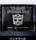 Takara/ Edwin Jeans Transformers Jean Details