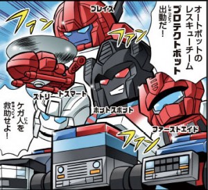 Transformers News: Takara Tomy Kre-O Web Comic Episode 14