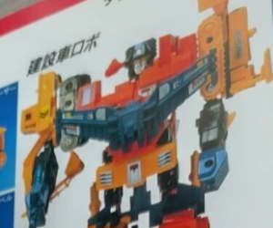 Transformers News: Images of 1984 Takara World Fair Catalogue Showing Pre-Transformers Diaclone Toys